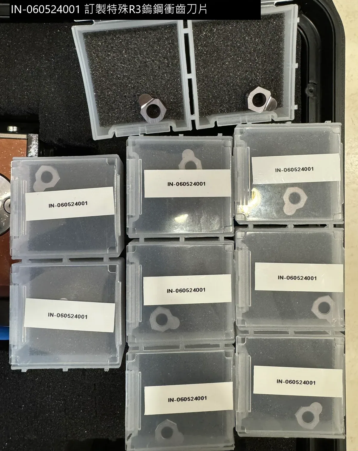 Custom R3 carbide broaching inserts made to a customer drawing