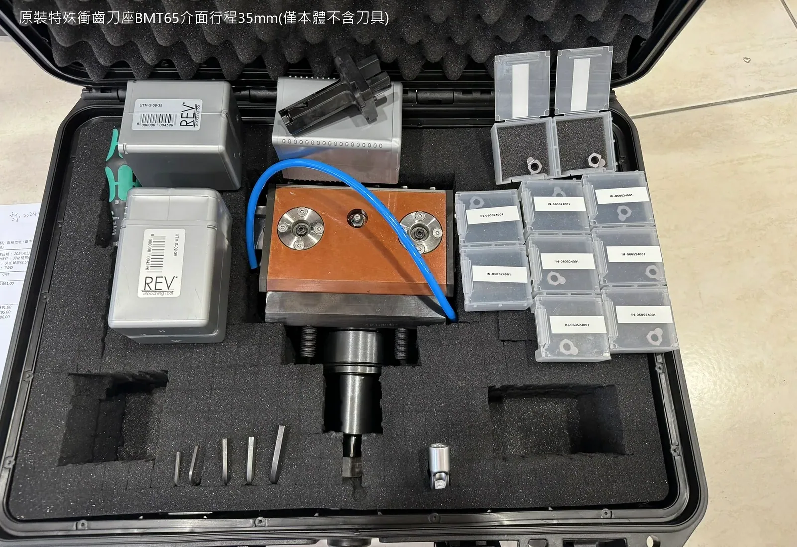 Mongtec BMT65 broaching unit, 35 mm stroke (body only)
