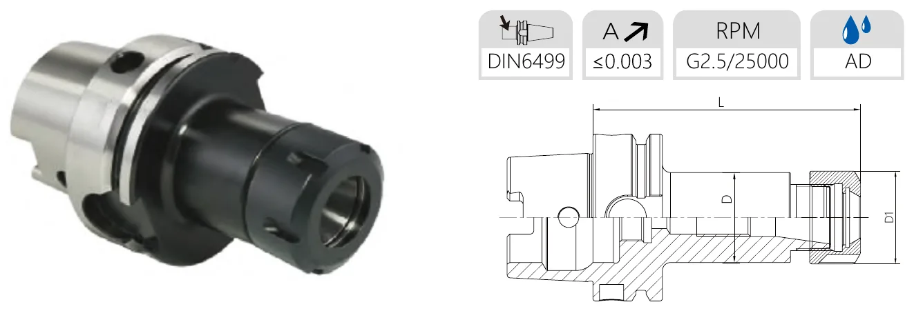Оправки Mongtec HSK-A — чертёж с размерами
